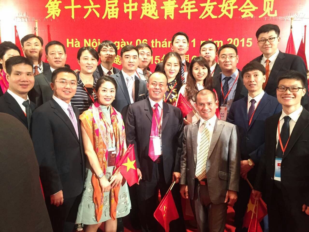 公司总裁林炜坚先生参加第16届越中青年友好会见活动(图5)