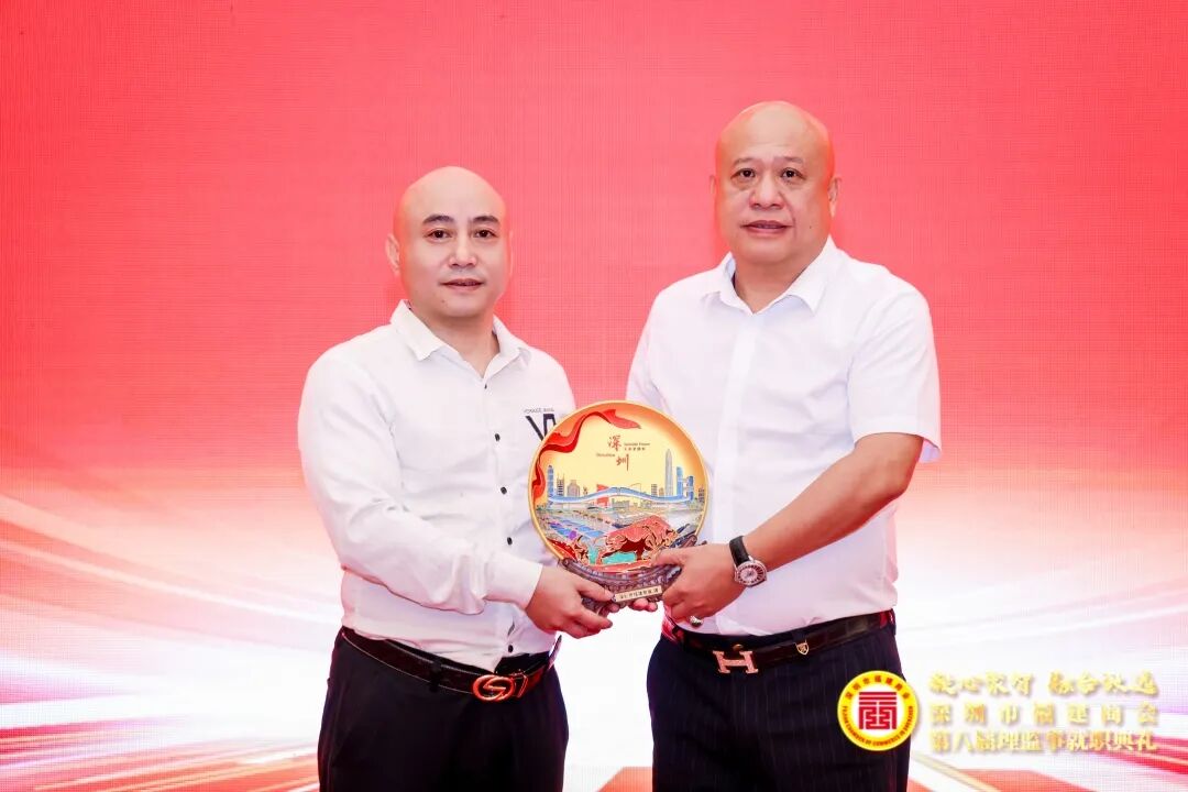 凝心聚智 融合致远 深圳市福建商会第八届理监事就职典礼盛大举行! 公司总裁林炜坚共同启动深圳市福建商会第八届理监事就职典礼仪式！(图54)