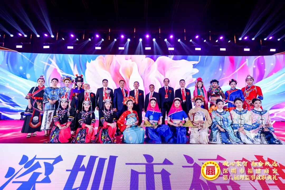 凝心聚智 融合致远 深圳市福建商会第八届理监事就职典礼盛大举行! 公司总裁林炜坚共同启动深圳市福建商会第八届理监事就职典礼仪式！(图38)