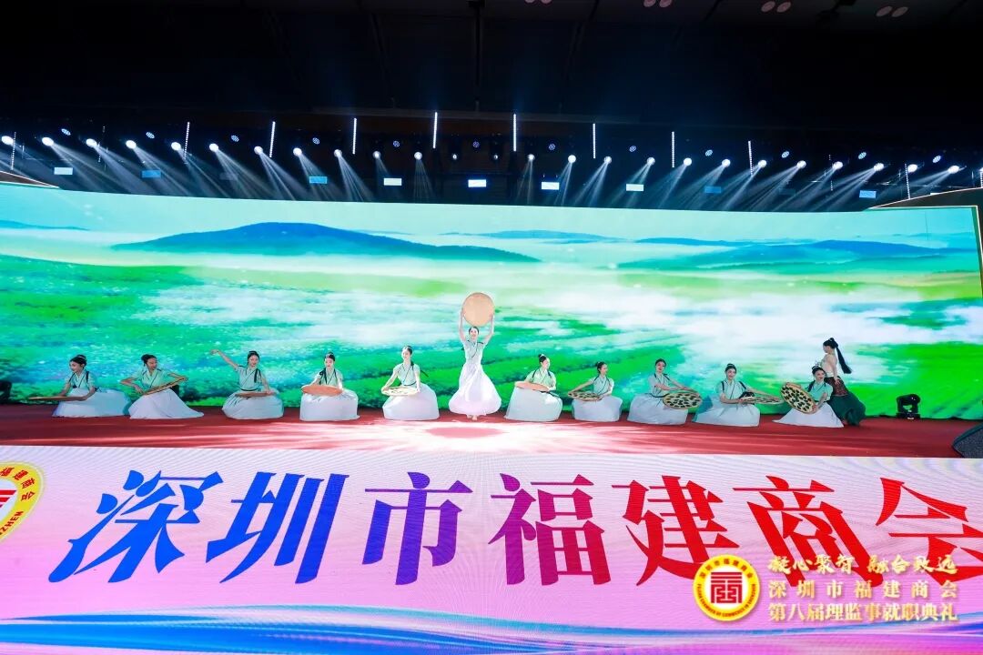 凝心聚智 融合致远 深圳市福建商会第八届理监事就职典礼盛大举行! 公司总裁林炜坚共同启动深圳市福建商会第八届理监事就职典礼仪式！(图40)