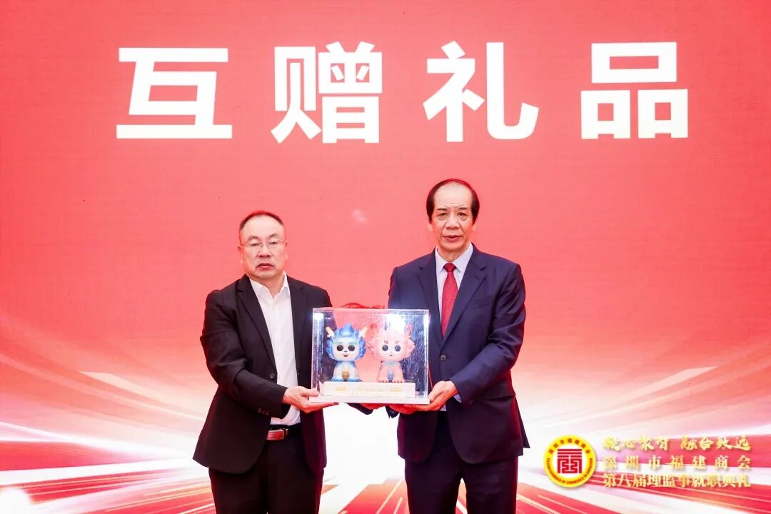 凝心聚智 融合致远 深圳市福建商会第八届理监事就职典礼盛大举行! 公司总裁林炜坚共同启动深圳市福建商会第八届理监事就职典礼仪式！(图43)