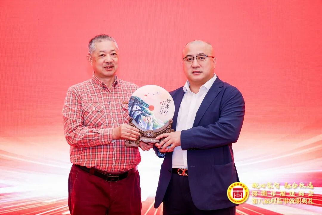 凝心聚智 融合致远 深圳市福建商会第八届理监事就职典礼盛大举行! 公司总裁林炜坚共同启动深圳市福建商会第八届理监事就职典礼仪式！(图48)