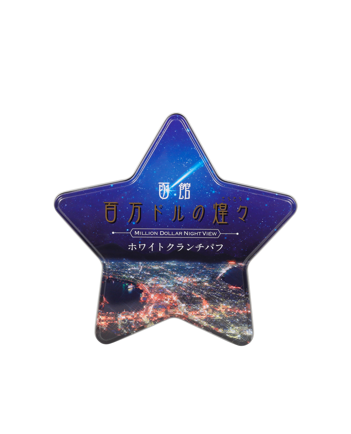 甜品罐（糖果、巧克力）